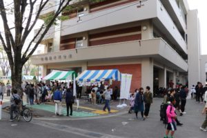 市民会館前のさがみはらＩＴ協同組合テント